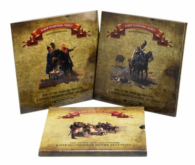 купить Полный набор "200 лет Победы в Отечественной войне 1812 года", 28 монет, в буклете