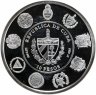 Купить Куба 10 песо 2007 Метание Копья