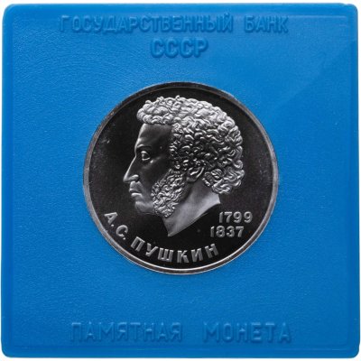 купить 1 рубль 1984 Proof 185-летие со дня рождения русского поэта А. С. Пушкина, стародельный выпуск в футляре
