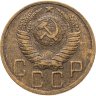 Купить 5 копеек 1949