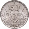 Купить Уругвай 50 сентесимо (centesimos) 1943