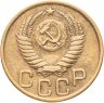 Купить 3 копейки 1950