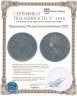 Купить Мартиника 50 сантимов (centimes) 1922