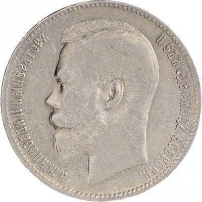 Купить 1 рубль 1898 **