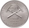 Купить Венгрия 2000 форинтов 2020 "150 лет Венгерской ассоциации пожарных"