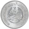 Купить Лаос 10 атов 1980