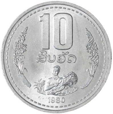 купить Лаос 10 атов 1980