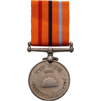 купить Индия Raksha Medal 1965 "Медаль за оборону в индо-пакистанском конфликте" 1967