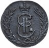 Купить 1 копейка 1779 КМ   сибирская монета