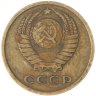 Купить 2 копейки 1966