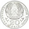 Купить Казахстан 20 тенге 1999 "100 лет со дня рождения Каныша Сатпаева"