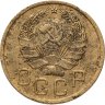 Купить 3 копейки 1936