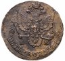 Купить 5 копеек 1780 ЕМ