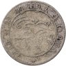 Купить Голландская Ост-Индия 1/10 гульдена (gulden) 1909