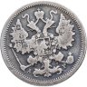 Купить 15 копеек 1901 СПБ-АР
