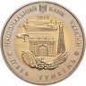 Купить Украина 5 гривен 2014 "70 лет образования Херсонской области"