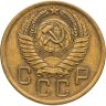 Купить 5 копеек 1956