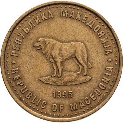 купить Македония 1 денар 1995