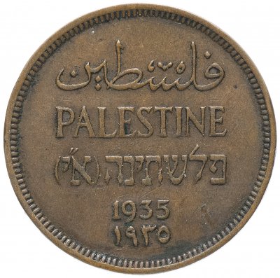 купить Палестина 1 миль (mil) 1935