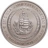 Купить Венгрия 2000 форинтов 2019  250 лет Университету Земмельвайса
