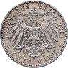 Купить Германия (Империя) 2 марки (mark) 1901 "200 лет Пруссии"