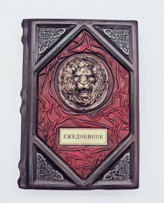 купить Ежедневник недатированный "Лев", подарочное издание, кожаный переплет, авторская ручная работа, Россия, бумага, латунь, Российская Федерация, 2026 г.