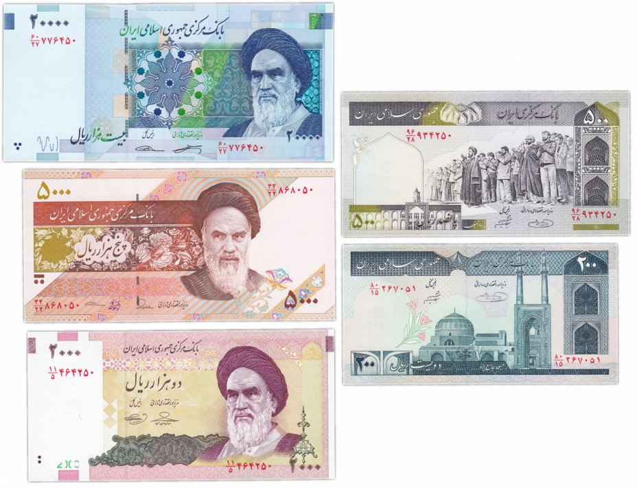 купить Набор Иран 1982- 2014 (5 штук)  200, 500,  2000, 5000 и 20000 риалов
