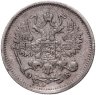 Купить 10 копеек 1906 СПБ-ЭБ