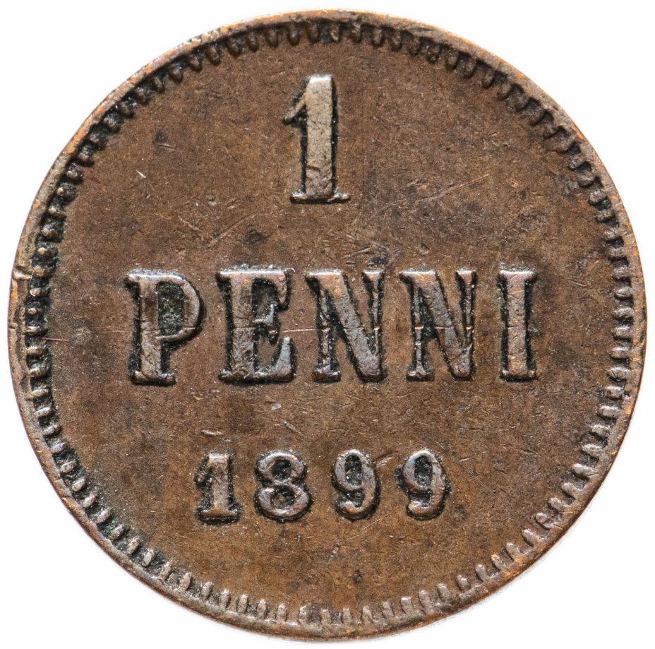 купить 1 пенни 1899 (монета для Финляндии в составе Российской Империи)