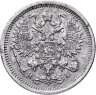 Купить 10 копеек 1876 СПБ-HI