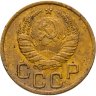 Купить 3 копейки 1937