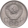 Купить 20 копеек 1957