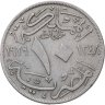 Купить Египет 10 миллим (milliemes) 1929