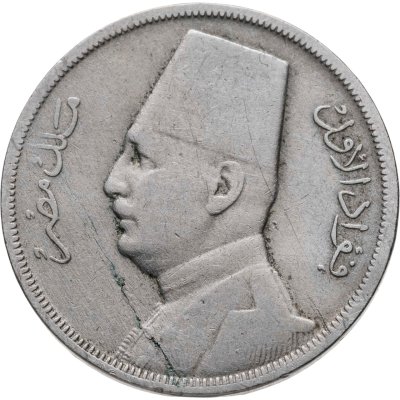 купить Египет 10 миллим (milliemes) 1929