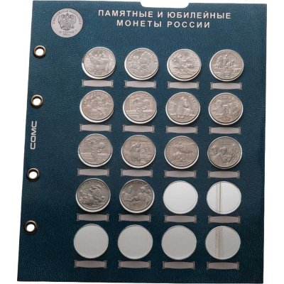 купить Набор из 14 монет 25 рублей 2017-2023 серии Российская (Советская) мультипликация в листе СОМС