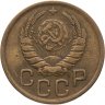 Купить 3 копейки 1943