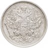 Купить 20 копеек 1891 СПБ-АГ