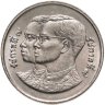 Купить Таиланд 2 бата (baht) 1992   "60 лет Национальной Ассамблее"