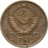 Купить 3 копейки 1950