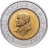 Купить Ватикан 500 лир (lire) 1991