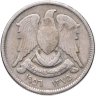 Купить Сирия 5 пиастров (piastres) 1956