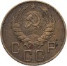 Купить 5 копеек 1937