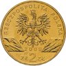 Купить Польша 2 злотых (zlote) 2009 "Всемирная природа - Зелёная ящерица"