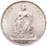 Купить Германская Империя, королевство Пруссия 1 талер 1871 "Победный" - в честь победы в франко-прусской войне