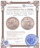 Купить Германская Империя, королевство Пруссия 1 талер 1871 "Победный" - в честь победы в франко-прусской войне