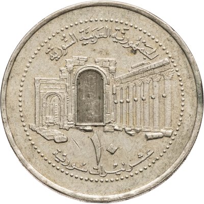 купить Сирия 10 фунтов (лир, pounds) 2003