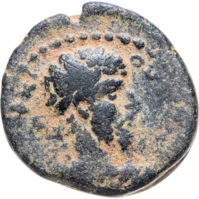 купить Римская империя, провинция Сирия, Луций Вер, 161-169 год, AE17 «семис».