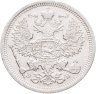 Купить 20 копеек 1906 СПБ-ЭБ
