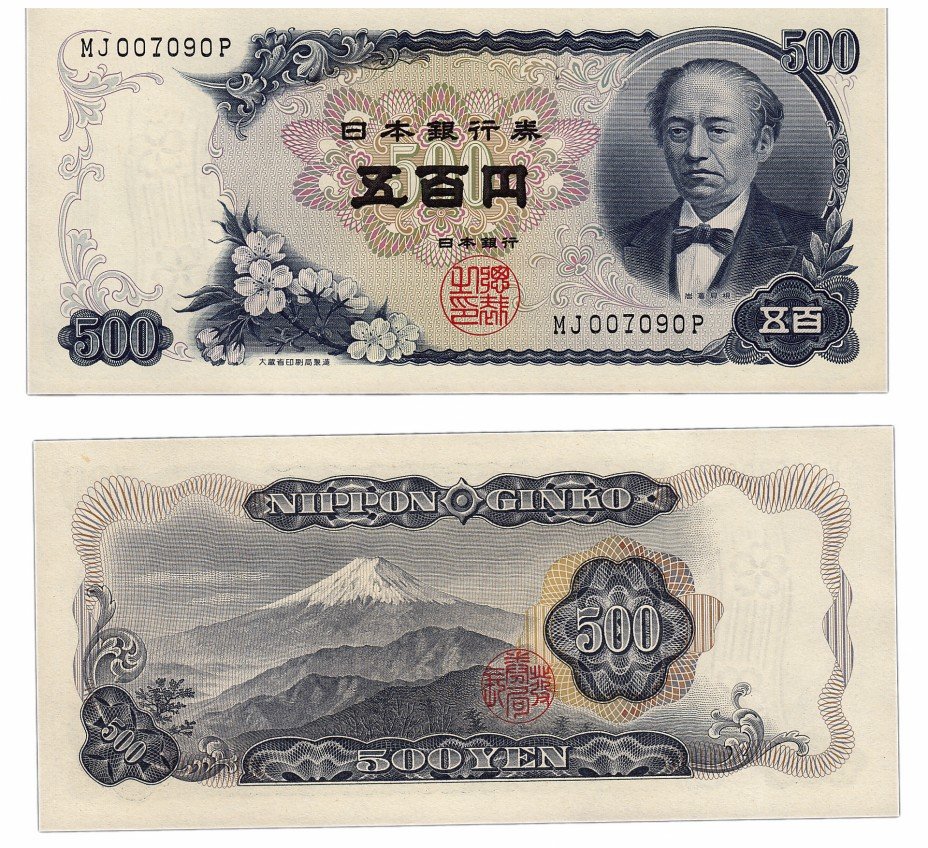 Японская иена купюра