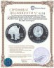 Купить Северная Корея (КНДР) 20 вон 2018 "Животные под угрозой исчезновения: Белый носорог"